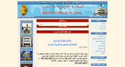 Desktop Screenshot of ambalg-damas.com